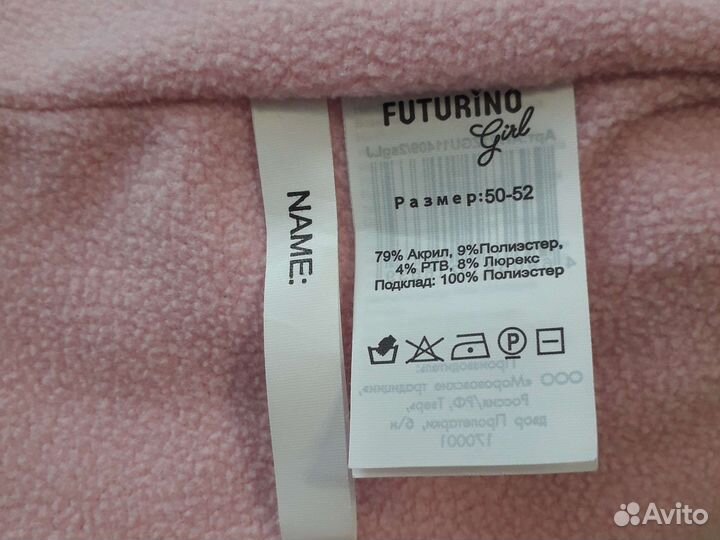 Шапка для девочки 50-52