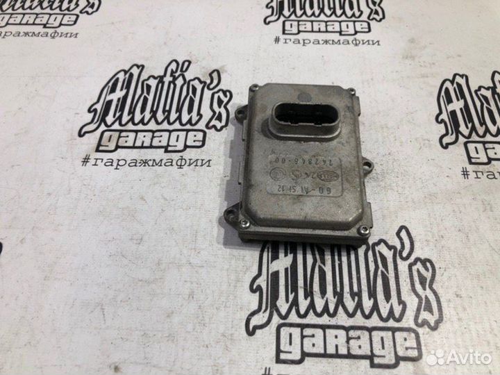 Блок розжига ксенона Land-Rover Range Rover Sport