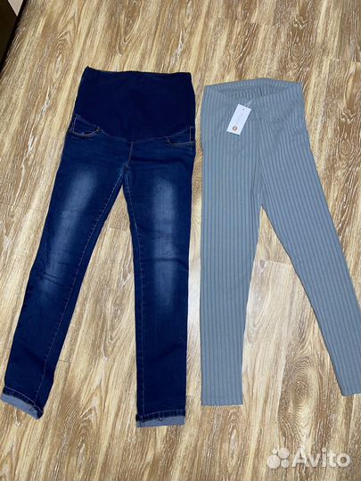 Вещи для беременных пакетом 44 46