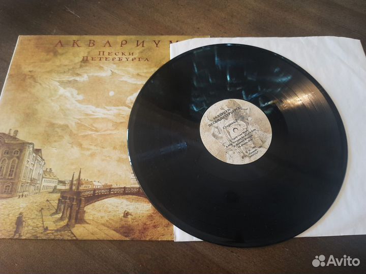 Пластинки группа Аквариум и Борис Гребенщиков