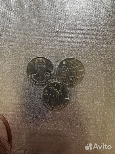 Коллекционные купюры