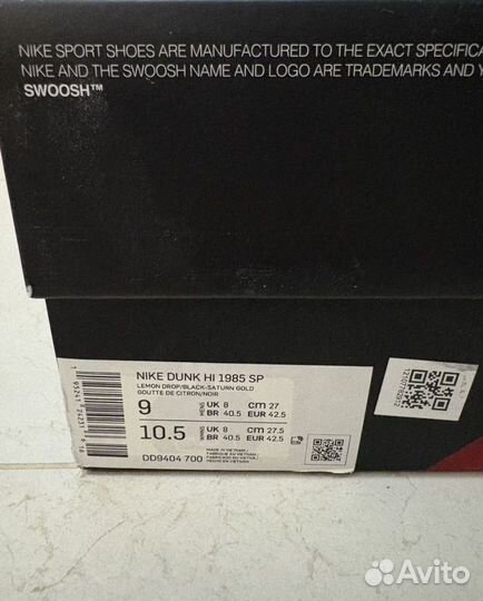 Nike dunk high 1985