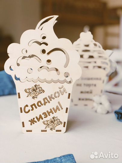 Конфетница