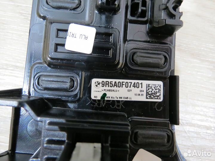 Накладка консоли карбоновая BMW 3 G20