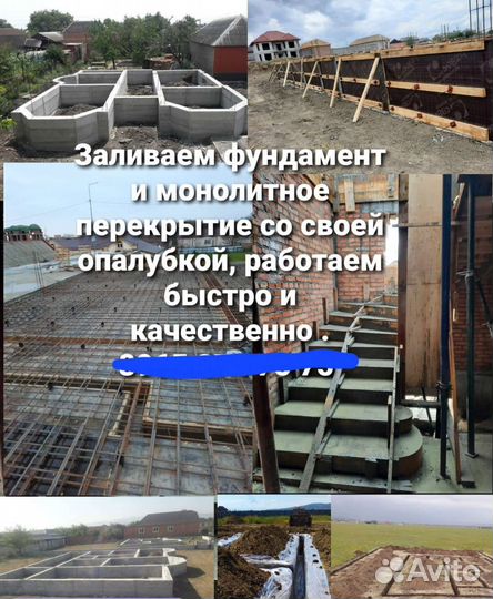 Прокат опалубка,домкрат,Фанера