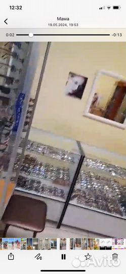 Салон оптики