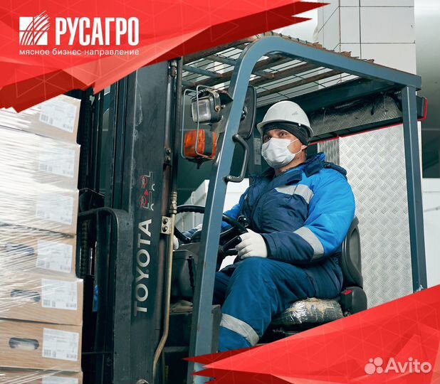Водитель погрузчика
