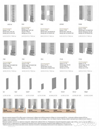 Кухня Аляска белый лёд/серый лёд