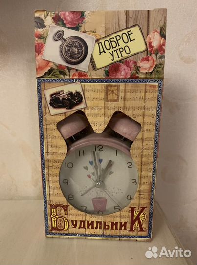 Часы будильник Прованс