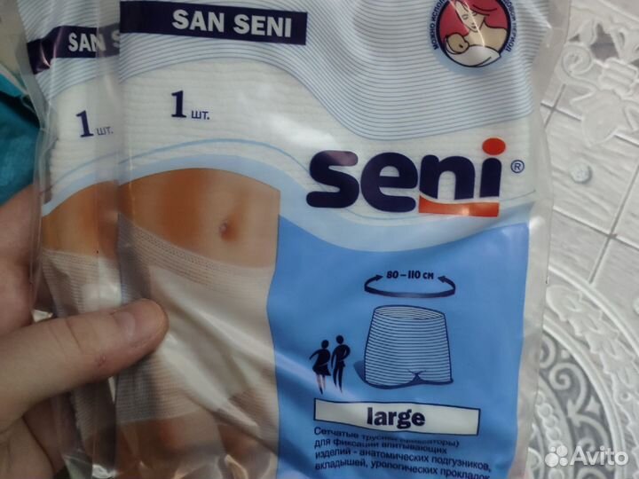 Сумка в роддом