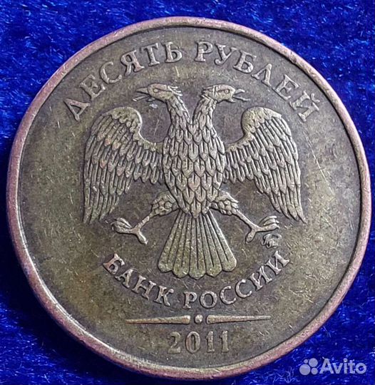 10 р 2011 г брак, 2 рубля 2000 год города