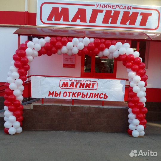 Гирлянда из шаров/арка из шаров