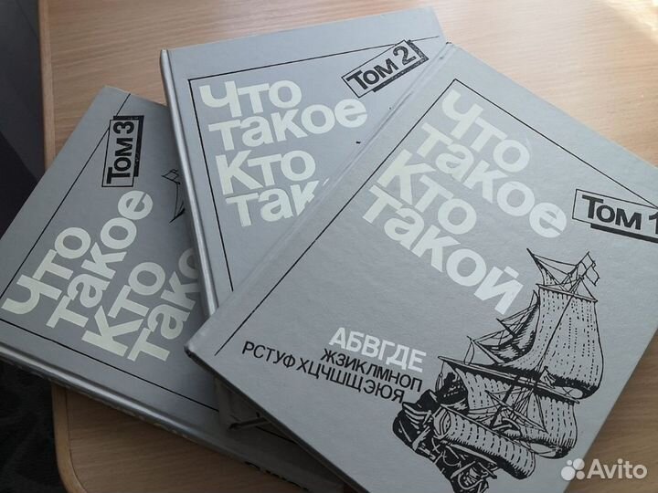 Книги художественные энциклопедии