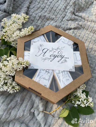 Наборы подарочные