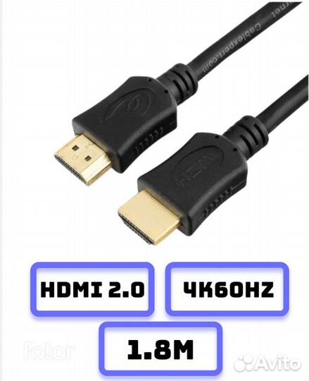 Кабель hdmi 1.8m