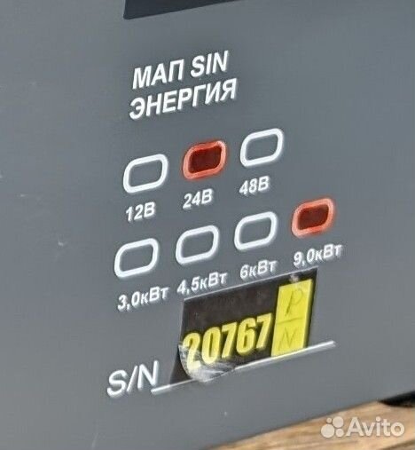 Инвертор мап SIN PRO 24 В, 9 кВт