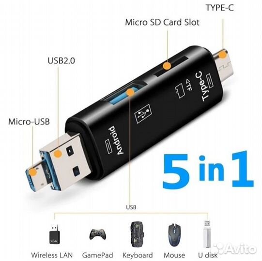 Картридеры Usb Micro Usb Tf SD