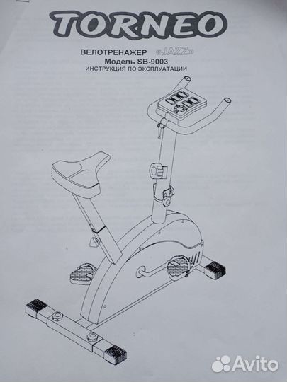Велотренажер torneo jazz