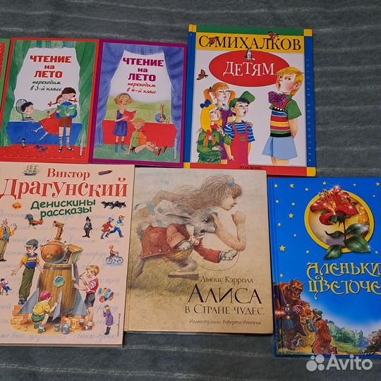 Детские книги