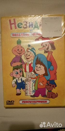 Диски с мультфильмами