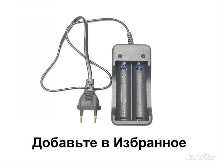 Зарядное устройство для литий-ионных аккумуляторов