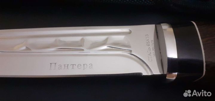 Нож -Охотник