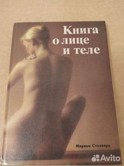 Женская литература