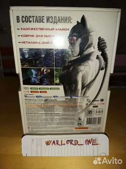 Batman arkham city PC collectors edition seald