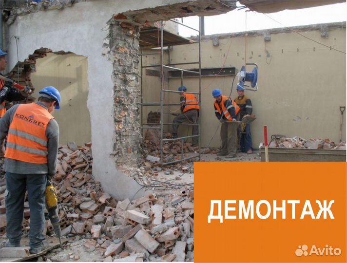 Разнорабочие / Землекопы / Подсобники / Грузчики