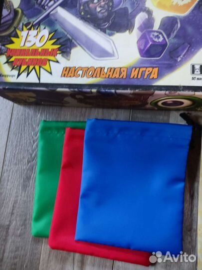 Настольная игра