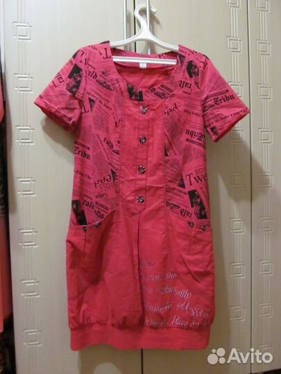 Женская одежда