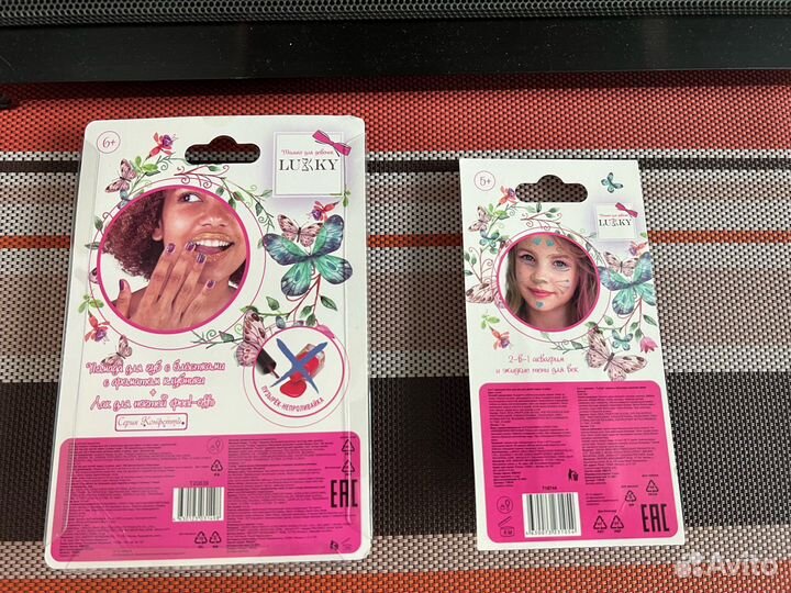 Лак Pupa Magnetic Nail Art Kit новый