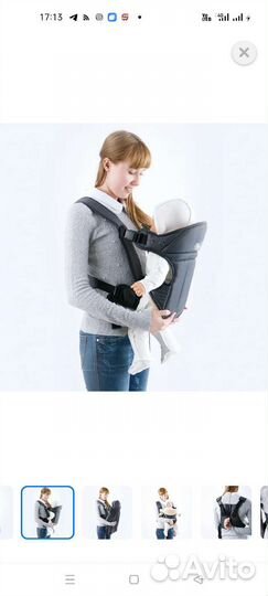 Рюкзак переноска (кенгуру)