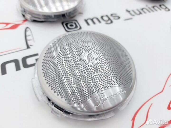 Накладки Burmester в двери с подсветкой X253 3 цв