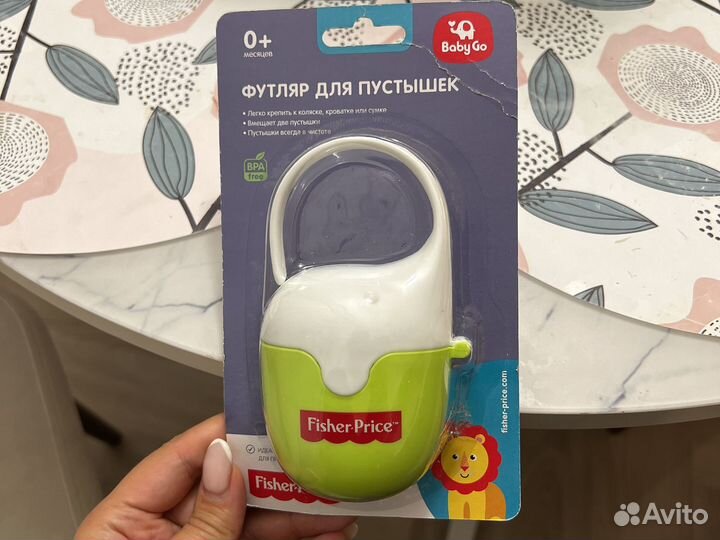 Футляр для пустышек baby go fisher price