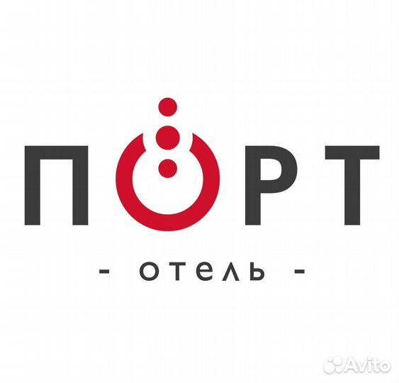 Системный администратор (отель)