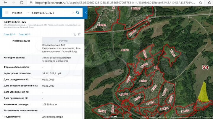 Участок 11 га (СНТ, ДНП)