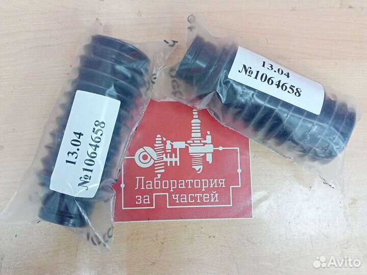 Пыльник переднего амортизатора Киа Рио Солярис