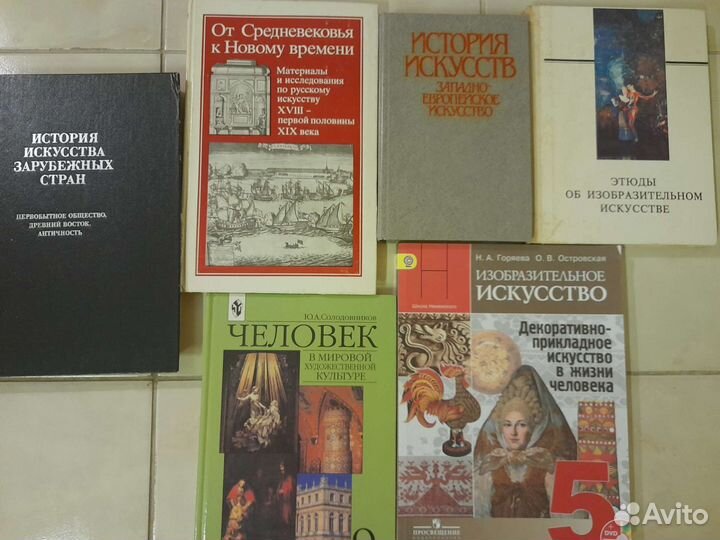 Книги по Искусству Культуре