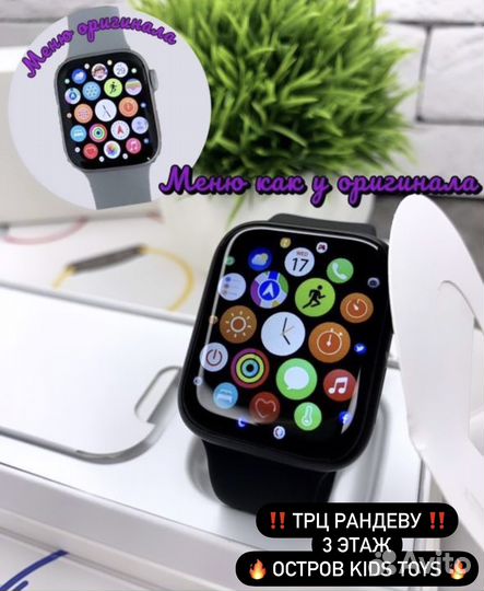 Smart watch 7/8 38-41 мм