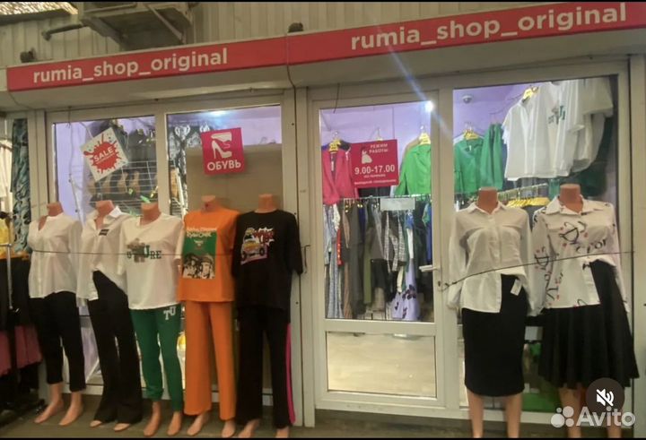 Продаю готовый бизнес
