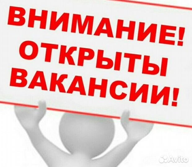 Вахта с проживанием/Грузчик /Домодедово