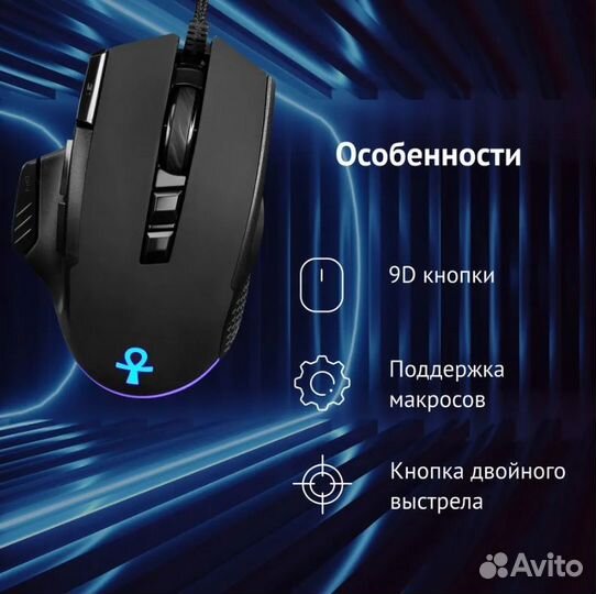 Мышь Oklick 727G anubis, игровая, оптическая, USB