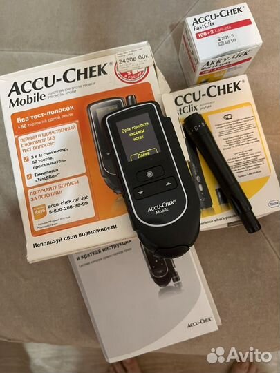 Accu chek mobile