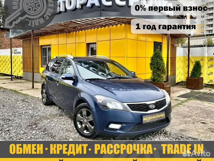 Kia Ceed 1.6 AT, 2011, 173 211 км