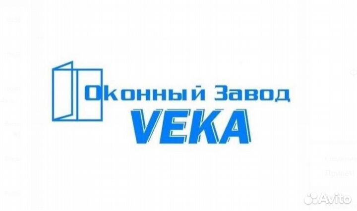 Специалист отдела снабжения