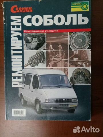 Книги газель