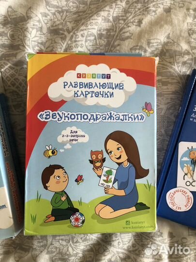 Развивающие картинки говорилки