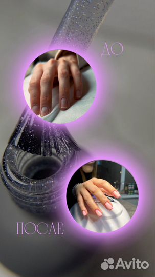 Мастер маникюра на дому