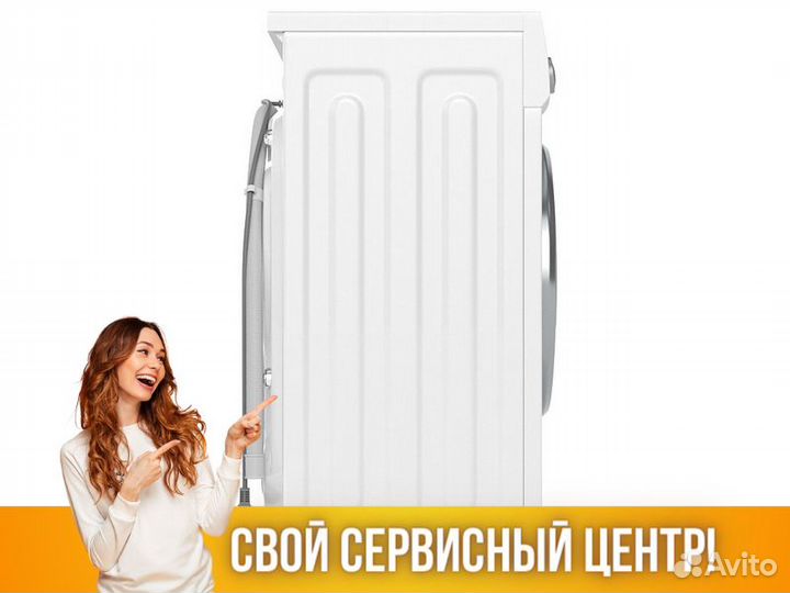 Стиральная машина hyundai